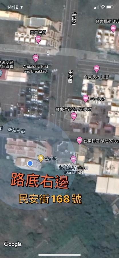 築在這台東民宿1183 Taitung Exterior photo